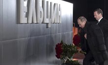 Елцин към Клинтън: Избрах Путин за следващ президент на Русия