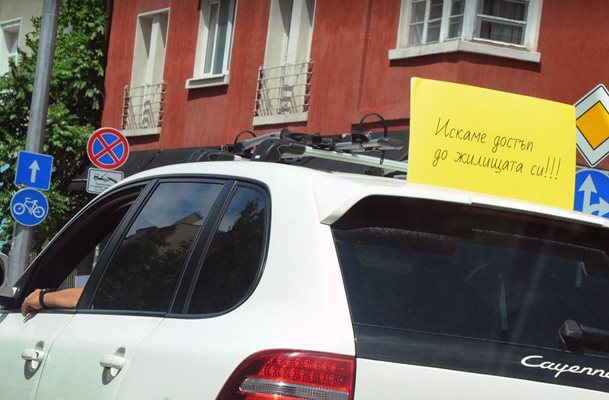 Автошествие против беззаконието на пътищата блокира центъра на София  Снимка: Владимир Стоянов