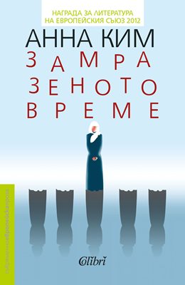 Разтърсваща книга!