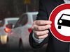 Забраняват по-стари дизелови коли в градовете в Германия
