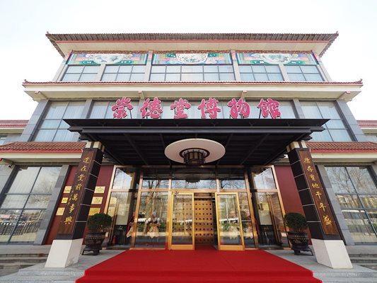 Пекин насърчава реформи за развитието на музеите