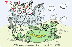 Денят на политическата храброст - виж оживялата карикатура на Ивайло Нинов