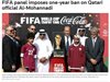 ФИФА наказа вицепрезидента на Катарската футболна федерация