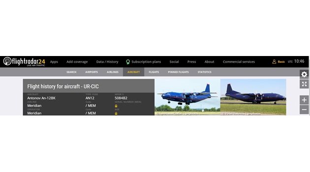 Разбилият се самолет
скрийншот flightradar24.com