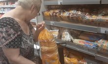 3 вида хляб с таван от 15% на надценката в магазина (Обзор)