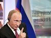 Путин окачестви твърденията за руска намеса в изборите на САЩ като измислица