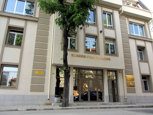 Пловдивският военен съд е наложил 1000 лв. глоба на офицера