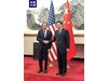 Външните министри на Китай и САЩ се срещат в Пекин