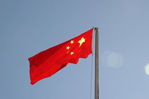 Защо Китай няма да изпревари САЩ?