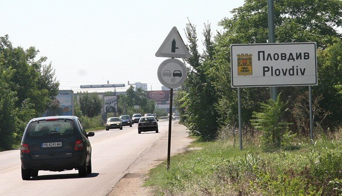 Голямоконарско  шосе в Пловдив ще бъде ремонтирано.