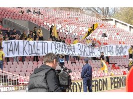 На мача със “Славия” феновете на “Миньор” опънаха плакат с надпис: “Там, където свършва законът, започва БФС.”
СНИМКА: ДЕСИСЛАВА КУЛЕЛИЕВА
