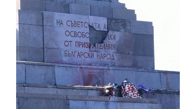 Счупеният паметник на Съветската армия в София СНИМКА: ЙОРДАН СИМЕОНОВ
