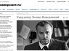 Почина руският актьор Леонид Неведомски