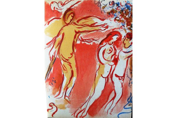 "Изгонването на Адам и Ева" от библейската серия на Шагал
