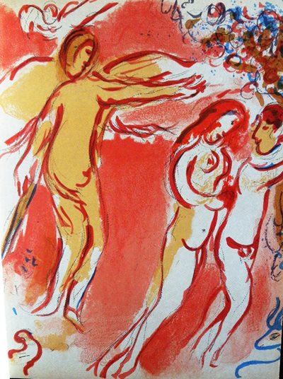 "Изгонването на Адам и Ева" от библейската серия на Шагал