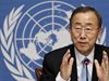Бан Ки-мун: Искам да видя жена начело на ООН