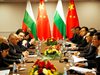 Китай иска среща с Европа в София (Обзор)