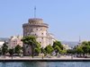 В Солун ще се провеждат безплатни обиколки с екскурзовод до 26 март