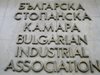 Проучване на БСК сочи: Бизнес елитът в България застарява