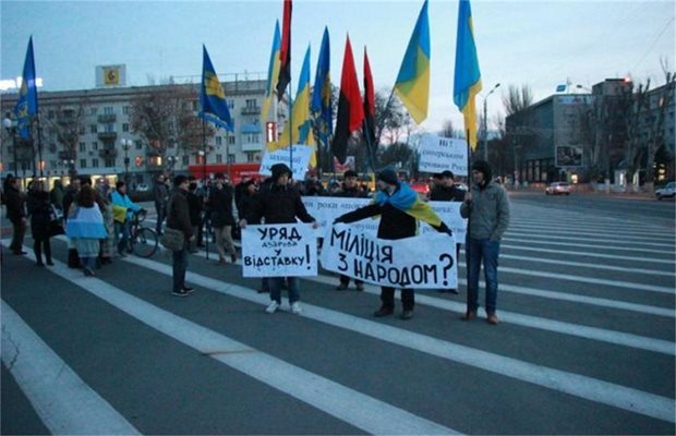 Протестиращи в Херсон издигат лозунги “Правителството на Азаров - в оставка!” и “Милицията с народа ли е?”
СНИМКА: “ХЕРСОН ТИПИЧНИЙ”