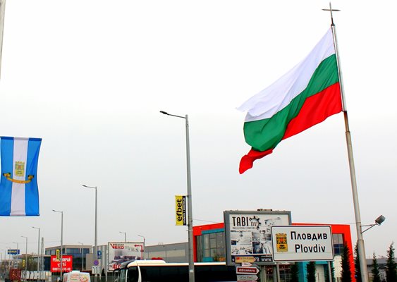 С над 400 нови знамена Пловдив посреща Трети март (Снимки)