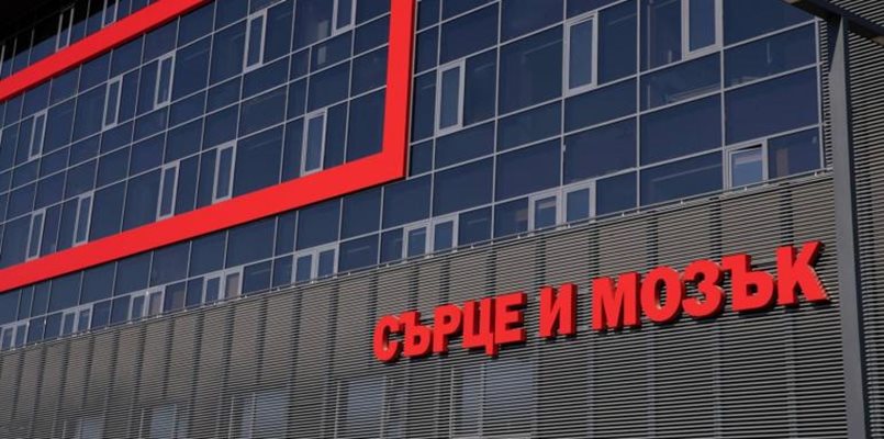 Процедурата по разрешаване на нова свръхмодерна болница в София най-после тръгна