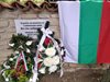 Паметна плоча в памет на падналите в боевете при Драва-Соболч сливенци поставиха в Унгария