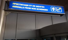 Влизаме в Шенген! От май българите минават бързо по летищата в Европа без проверка на документи
