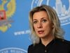 Мария Захарова: Русия ще унищожи цялото американско военно оборудване доставено на Украйна