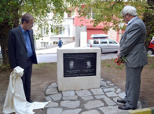 Кметът на Асеновград д-р Емил Караиванов (вляво) и Пантелей Пачов откриват паметна плоча на бащата и чичото на бившия първи в Пловдив.