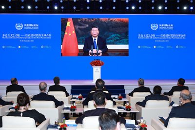 Си Дзинпин открива  Международния форум „Цунду“2021