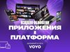 Обновената платформа VOYO предлага нови стрийминг изживявания от 5 юли
