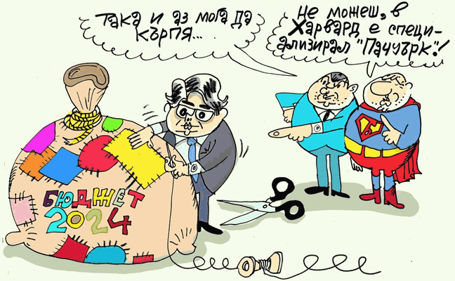 Как кърпи бюджета Асен Василев - виж оживялата карикатура на Ивайло Нинов