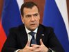 160 000 руснаци искат  оставка на Медведев