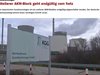 Германия спря пореден атомен реактор