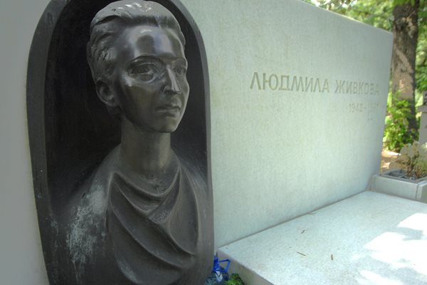 Бюст на Людмила Живкова на гроба и в Централните софийски гробища.