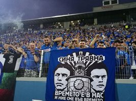 "Левски" почна с фрапантен пропуск реванша срещу "Хамрун" (на живо)