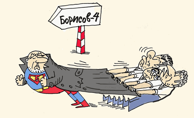 Ще има ли Борисов-4 - виж оживялата карикатура на Ивайло Нинов