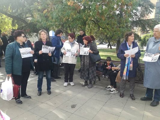 Протест пред Съдебната палата в Благоевград