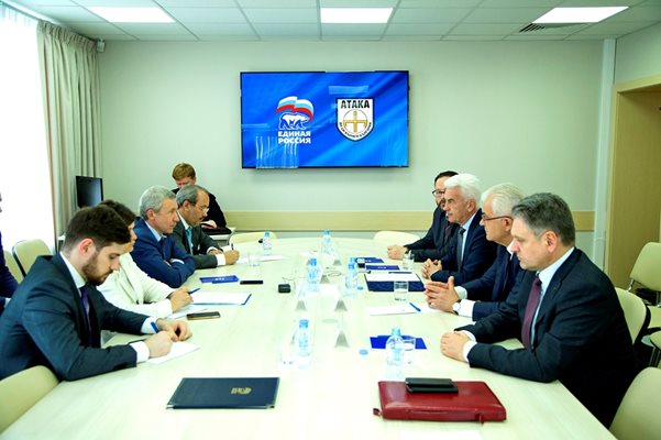 Партия АТАКА и "Единна Русия" проведоха среща в  Централния изпълнителен комитет на партията на Путин в Москва