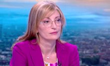 Екатерина Захариева: Асен Василев не трябва да е финансов министър, държи ПП за заложник