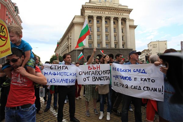 Моменти от вчерашния протест
Снимки: Пиер Петров