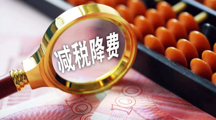 Нови 1,78 трилиона юана са данъчните облекчения в Китай за януари-септември
