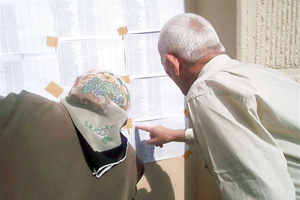 Възрастни хора в Бурса търсят имената си в списъка по време на българските парламентарните избори през 2005 г.
СНИМКА: “24 ЧАСА”