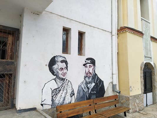 Кастро и Индира Ганди са на стената на църквата.