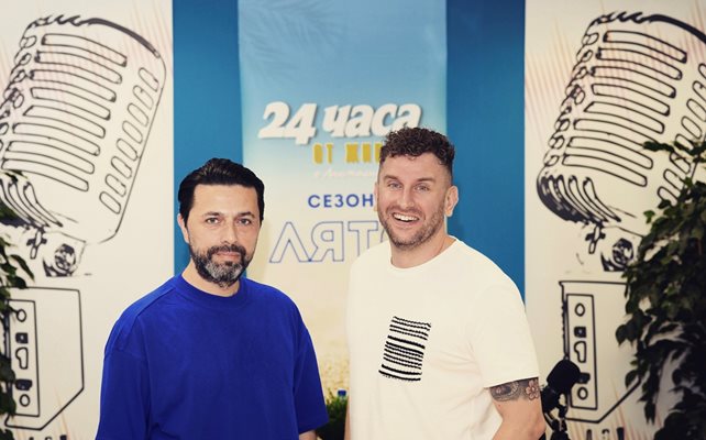 Петър Антонов и Анатолий Попов в студиото на “24 часа от живота”

СНИМКА: ЙОРДАН СИМЕОНОВ