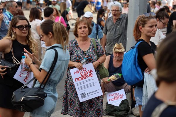 Националният протест под надслов "Няма да мълчим. Стоп на геноцида над жените! Добре ли спите, съдия Коева?" в София СНИМКА: Георги Кюрпанов-Генк