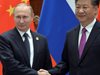 Владимир Путин занесе руски сладолед на Си Цзинпин