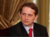 Шефовете на руското разузнаване и ЦРУ обсъдили ядрената сигурност и Украйна, твърди Наришкин