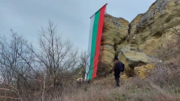 Опънаха 20-метров трибагреник над село Чернево край Варна (Снимки)